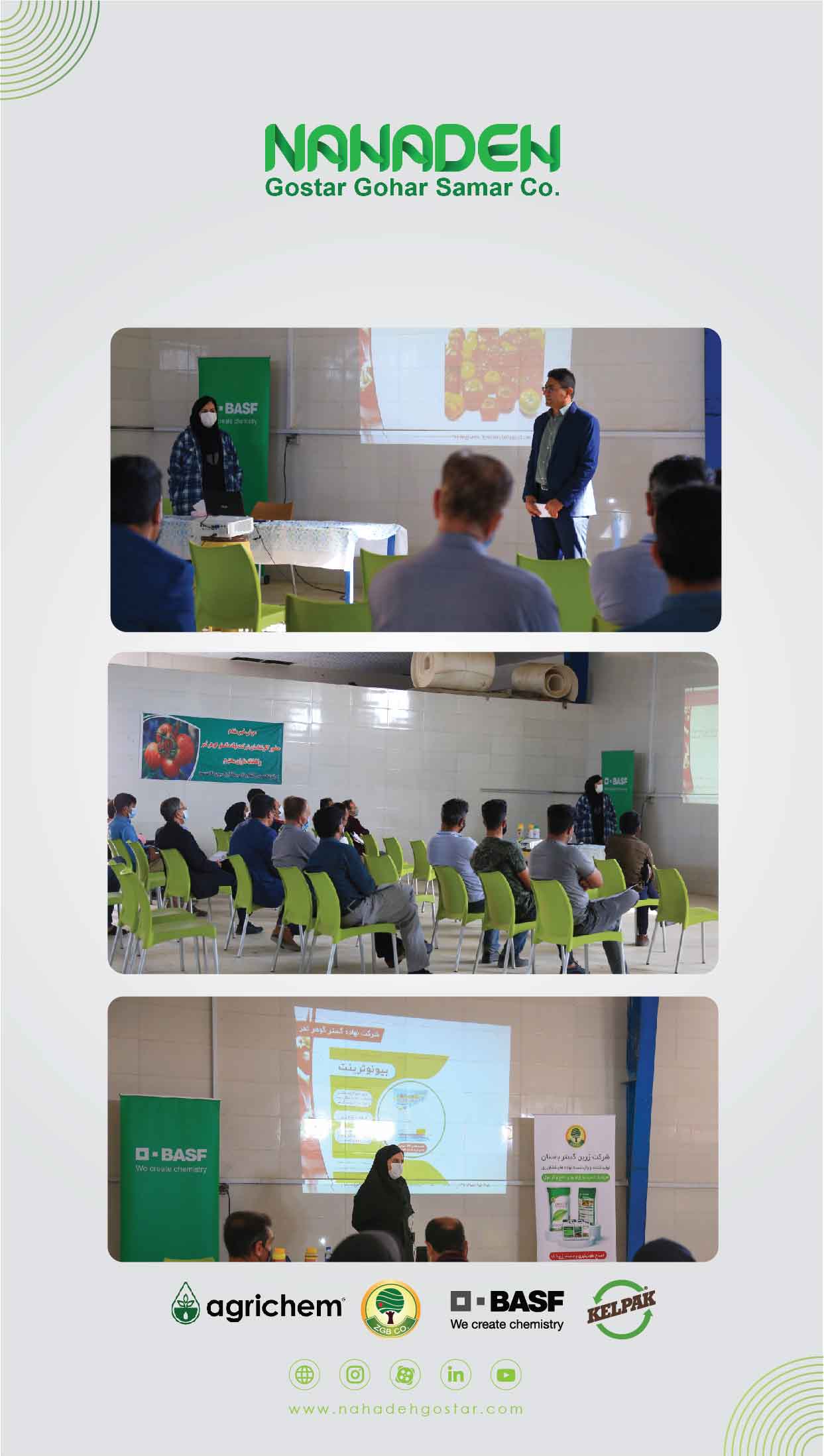 Seminar on important tomato pests and diseases in Hajiabad region, Hormozgan province, 2021 (3)